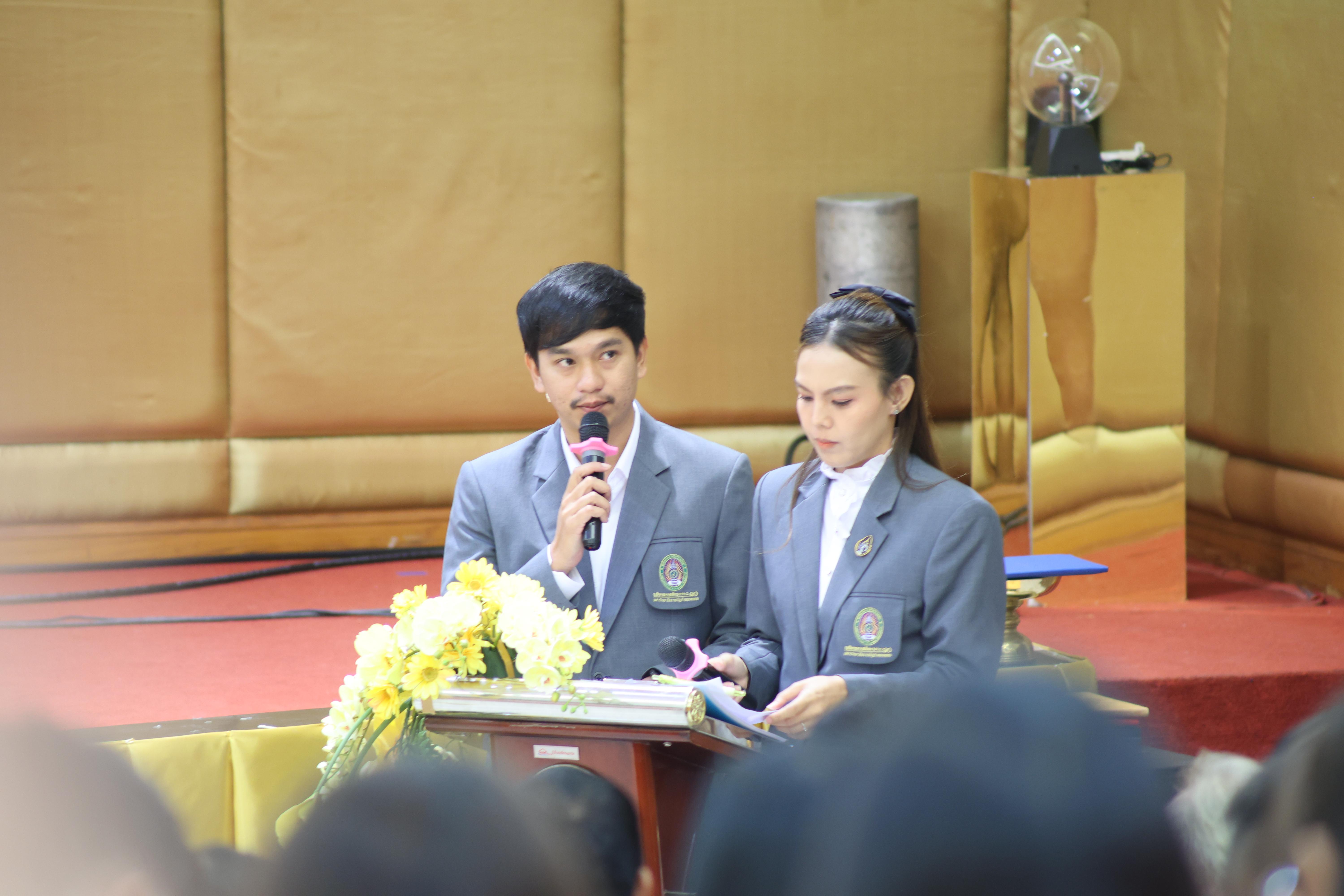 3. โครงการสัมมนาวิชาการ “พลิกโฉมการศึกษาไทยสู่นวัตกรรมเชิงอนาคตที่ยั่งยืน” (Educational Transformation For Sustainable Innovation)